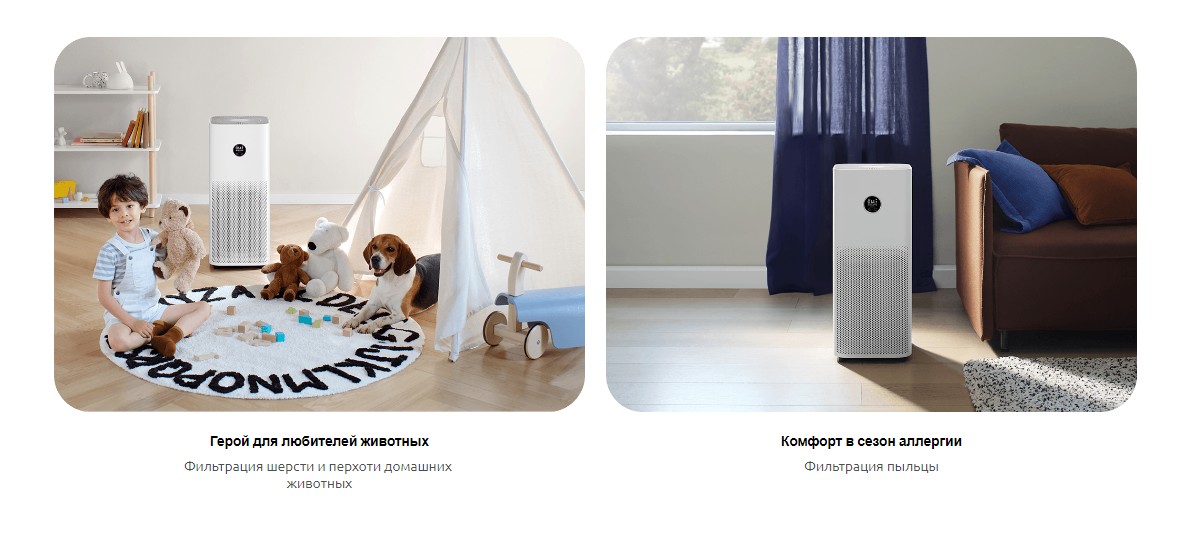 Xiaomi Air Smart Purifier 4 Pro (AC-M15-SC)